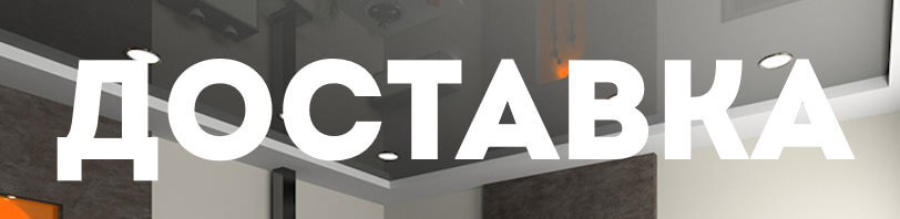 Доставка и разгрузка материалов в Омске. Все способы и условия в августе